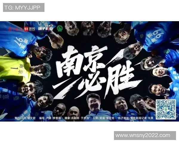 南京足球队以86分稳居总决赛积分榜首位展现强劲实力 南京足球队以86分稳居总决赛积分榜首位展现强劲实力