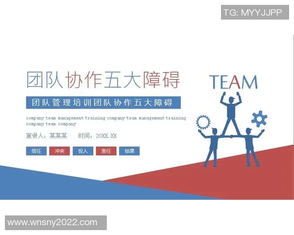 赛后复盘:杭州排球队与广州排球队的团队协作与战术分析 赛后复盘:杭州排球队与广州排球队的团队协作与战术分析