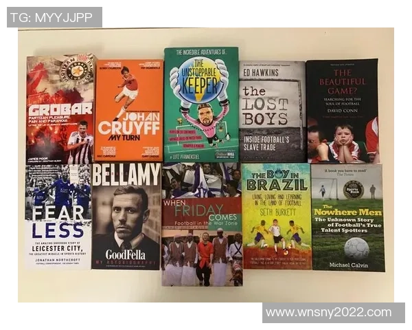 探索世界上最稀有的足球明星签名背后的传奇故事与价值